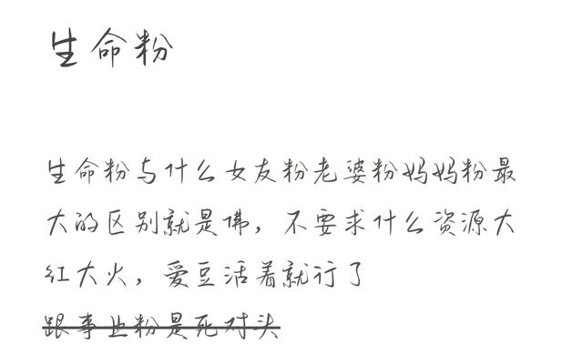 张哲瀚这个“女友”事件,最终走向会是什么？