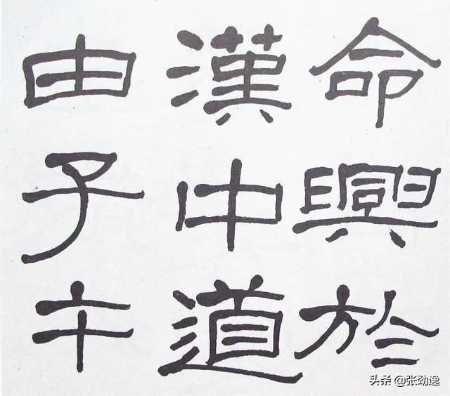 中国石门:我国书法精品摩崖石刻“石门十三品”出自哪里？