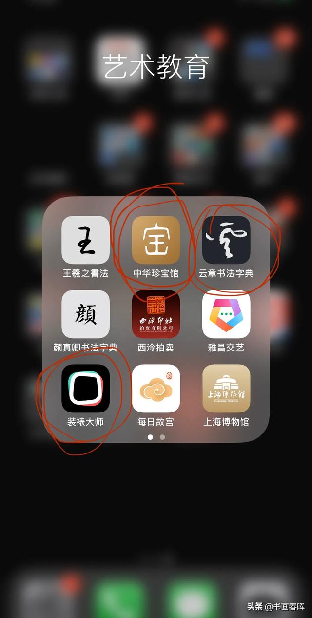 实用生活小窍门网站:实用生活小窍门大全 可以推荐一些好用的手机APP吗？生活，日常，艺术都可以？