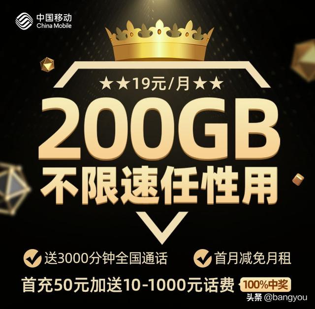 你觉得移动什么卡套餐性价比高？