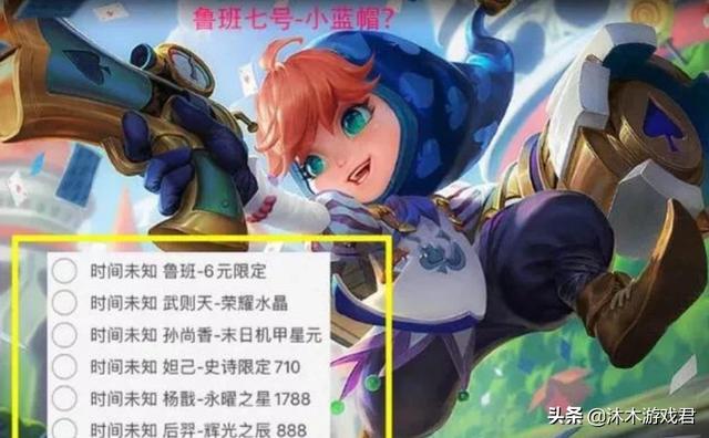 《王者荣耀》赛季更新不到一个月,27款皮肤陆续登场,玩家接受不了纷纷退游,如何评价？