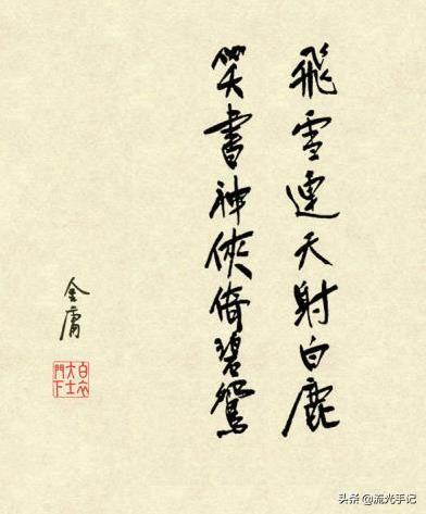 九剑残诀:独孤九剑在金庸武侠里算什么水平的武学？