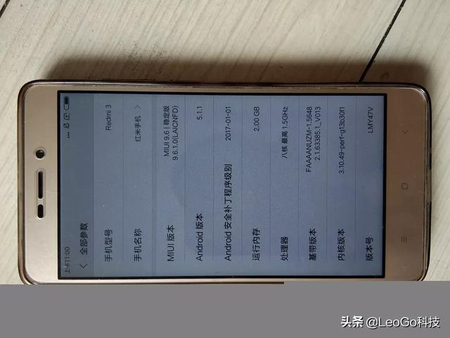 765g处理器可以用两年吗？