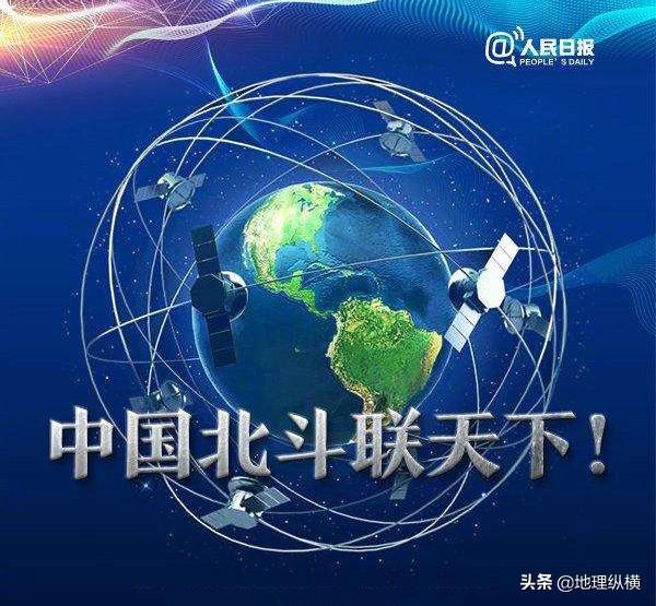 中国的北斗导航卫星和美国的GPS哪个更先进？