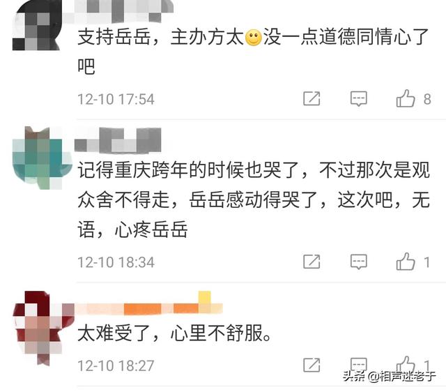 岳云鹏发文悼念父亲:许多年没联系的同事，刚刚打电话通知他父亲去世了，该怎么办？