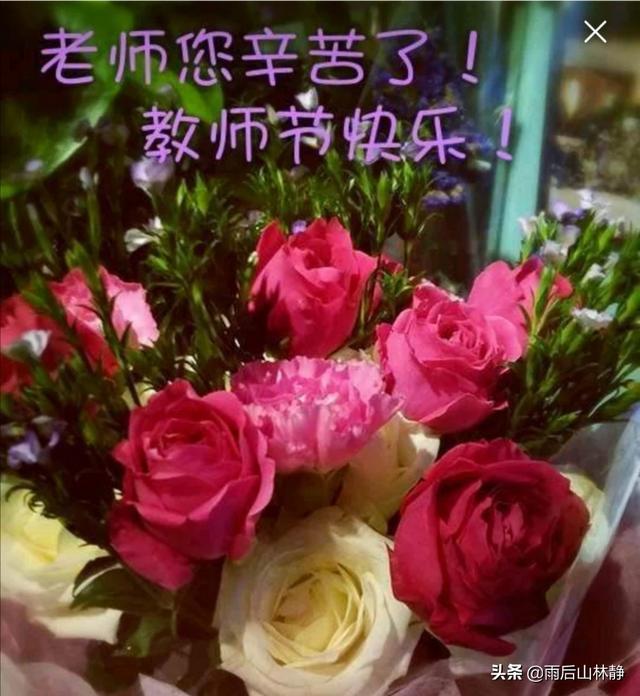 孩子刚上幼儿园明天教师节了,你们都送老师什么啊,啥都没准备呢,不送是不是不太好？
