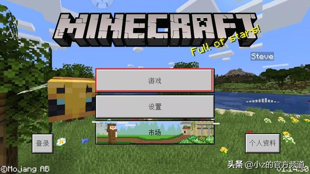 头条问答 谁知道minecraft手机版如何加入服务器 有账号了 听说z某是个方块人的回答 0赞