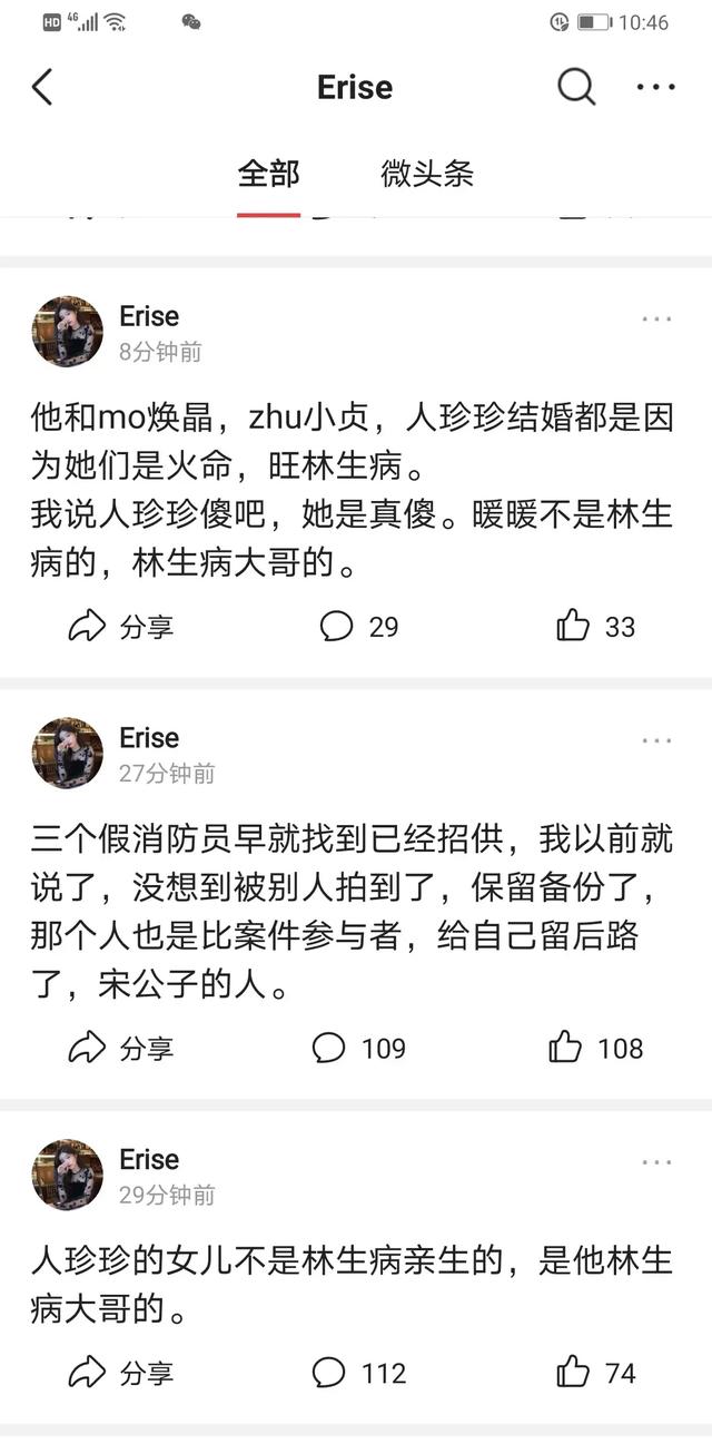 左溢的资料:芒果娱乐传媒的艺人有哪些？