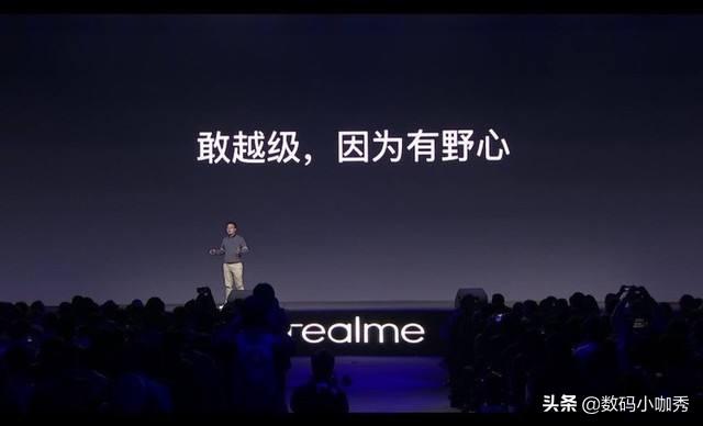 realme到底是不是OPPO子品牌？-第2张图片-9158手机教程网