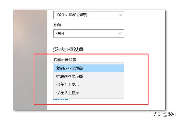 电脑双屏,电脑双屏需要哪些连接线？