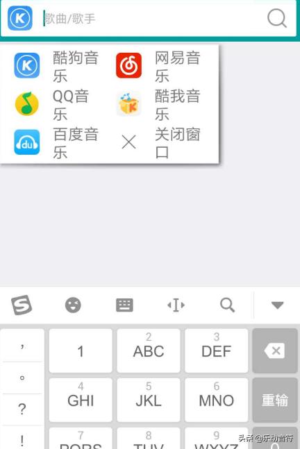 哪款音乐app可以听全网的音乐,并且可以下载的？