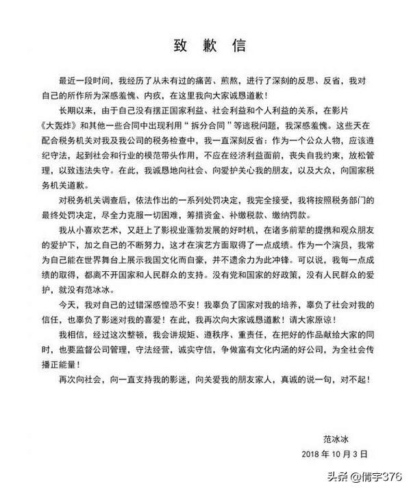 李晨能泡到范冰冰和张馨予的原因是什么？