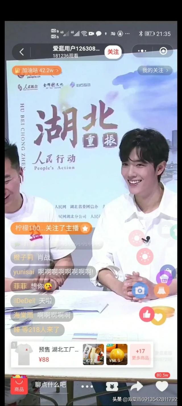鹿晗马思纯:看好鹿晗和关晓彤的cp吗