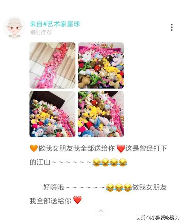 富二代炫富事件:Soul里真的有这么多富二代吗
