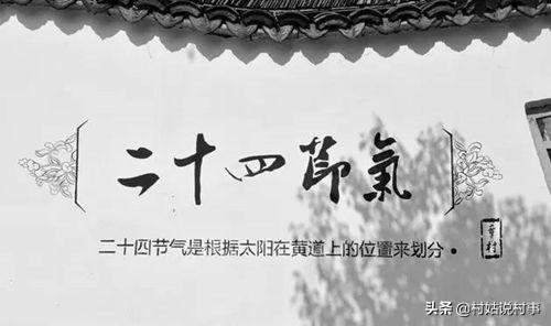 今年到底是早立秋，还是晚立秋？