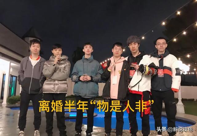 LOL骚男离婚半年“物是人非”！前妻丝毫没变,自己却完全让人不认识了！怎么会这样？