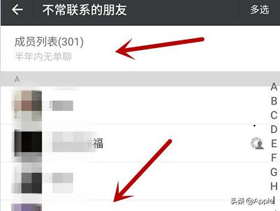 在微信上清理微信存储空间