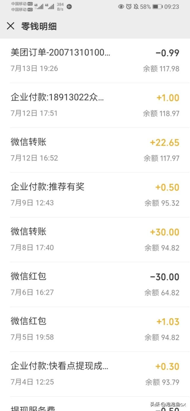微信可以查2020交易:微信给盗号了，钱给转走了，交易记录给删除了，能找回来吗(微信被盗了钱能找回来吗)