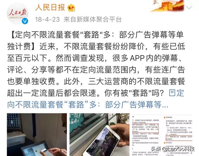 移动大王卡,联通大王卡,电信大王卡哪个好用？谁更划算？