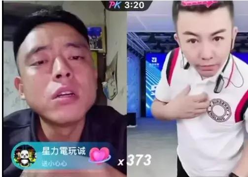 铁山靠:铁山靠被封，大批靠家军涌入虎牙，鱼大大获利了，你怎么看