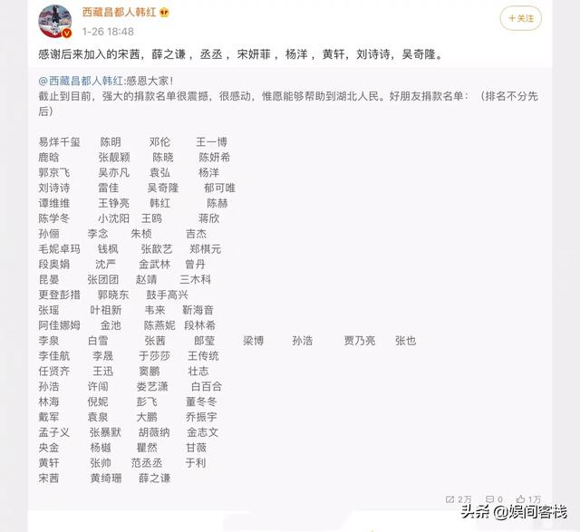 韩红减肥后是真的吗:韩红究意患了什么病？状态如何？