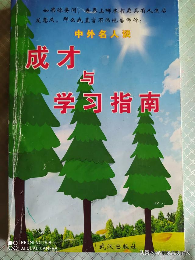 八岁孩子读哪些课外书，女儿今年八岁，想问下买什么课外书给她看比较好