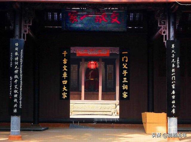 苏味道:为什么历史上姓苏的没有厉害的人物？