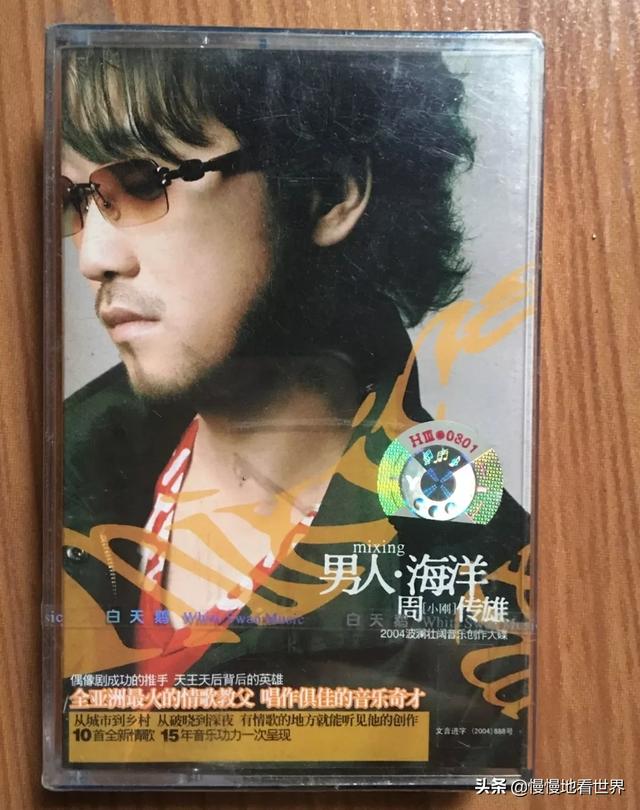 小刚周传雄:综艺《天赐的声音》中，张韶涵为什么不选周传雄