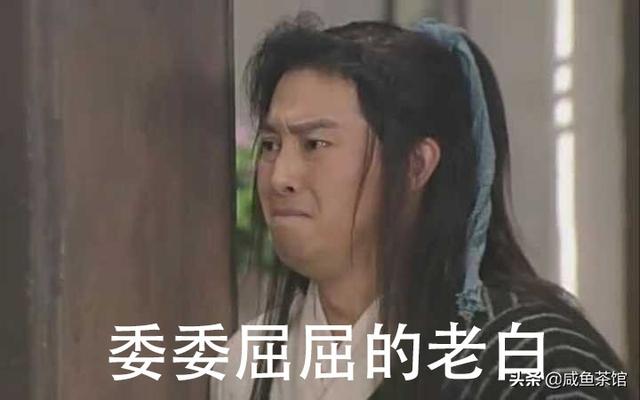 《武林外传》所有出场的人物中,老白的武力能否位居前十？