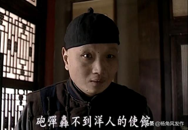 只有500洋人士兵防守的东交民巷，为何十万义和团打不下来？插图6