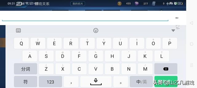 王者荣耀不是<a href=https://maguai.com/marketing/1996.html target=_blank class=infotextkey>微信好友</a>怎么一起玩