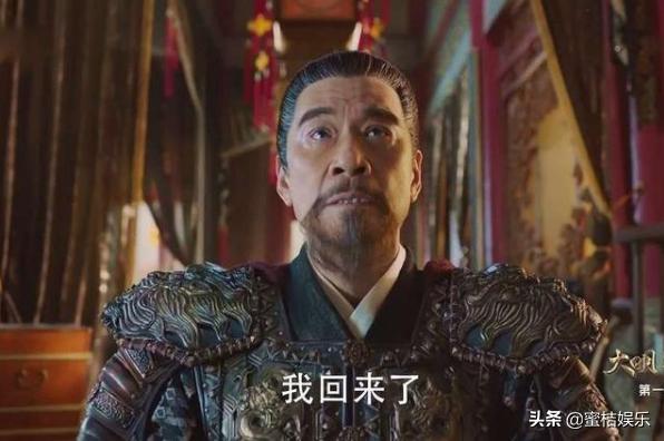 大明风华评价:《大明风华》里的朱元璋太吓人了！朱元璋到底长啥样
