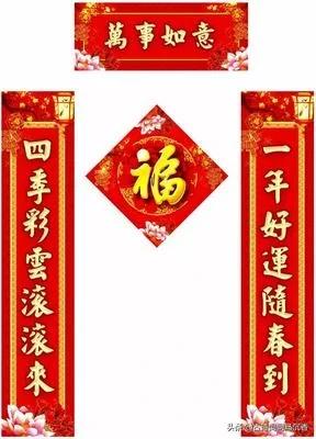春节对联怎么贴,那边贴是上联那边贴下联？上下联怎么区分？
