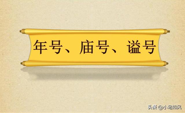 仲井真弘多:孙权谥号为“大皇帝”，为何谥号这么霸气他有何功绩敢称大帝