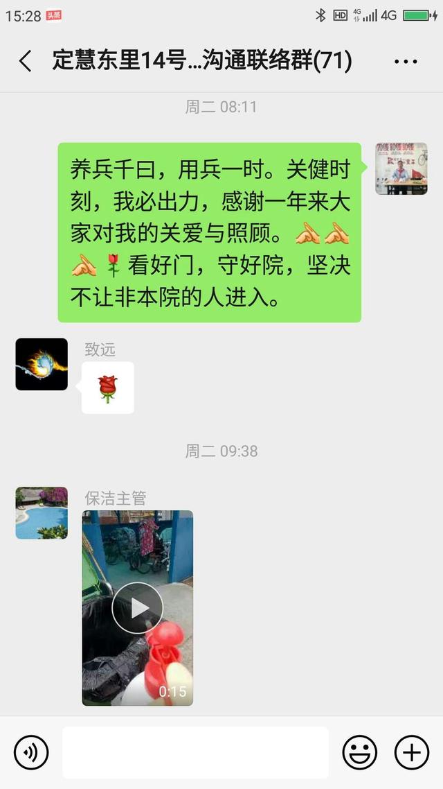 小区女监控员，在物业公司里的监控室看监控是什么体验