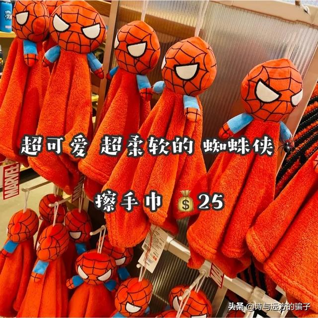 风靡<a href=https://maguai.com/list/256-0-0.html target=_blank class=infotextkey>朋友圈</a>的小瓶子:MINISO（名创优品）家有什么好用的东西吗？(名创优品卖的什么产品)