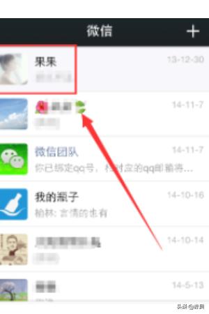 微信朋友怎么置顶:微信<a href=https://maguai.com/list/256-0-0.html target=_blank class=infotextkey><a href=https://maguai.com/list/256-0-0.html target=_blank class=infotextkey>朋友圈</a></a>发动态怎么置顶？