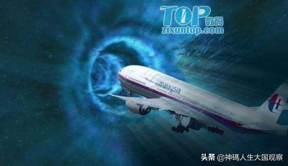 上海天空出现人，马航370上的人还活着吗