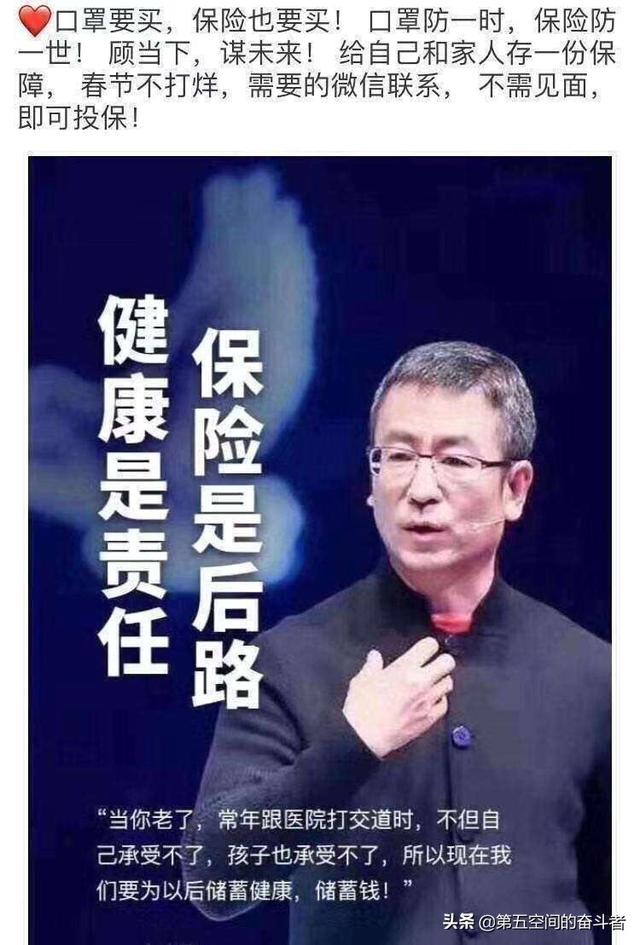 好心人:你的成长路上遇到了哪些好心人或者贵人？