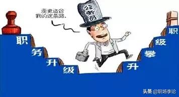 省直机关老处长问:二巡只能从一调中产生,单位明确晋升一调后又得免去处长实职,咋办？