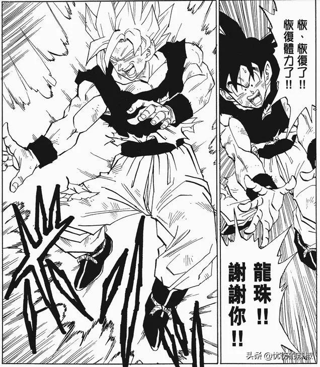 一直好奇，龙珠最后打小布欧的时候，为什么不让神饭上？插图16