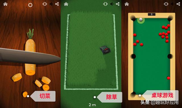 手机上有哪些相见恨晚的有趣的软件？插图37