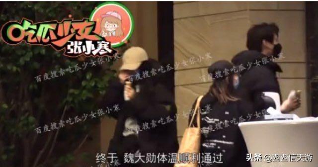 杨幂深夜赴美容院:如何看待4月13日杨幂和魏大勋又被爆料同出入酒店