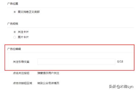 微信<a href=https://maguai.com/list/256-0-0.html target=_blank class=infotextkey><a href=https://maguai.com/list/256-0-0.html target=_blank class=infotextkey>朋友圈</a></a><a href=https://maguai.com/list/28-0-0.html target=_blank class=infotextkey><a href=https://maguai.com/list/28-0-0.html target=_blank class=infotextkey>广告</a></a>怎么做:怎么写出有吸引力的<a href=https://maguai.com/list/256-0-0.html target=_blank class=infotextkey><a href=https://maguai.com/list/256-0-0.html target=_blank class=infotextkey>朋友圈</a></a>文案？