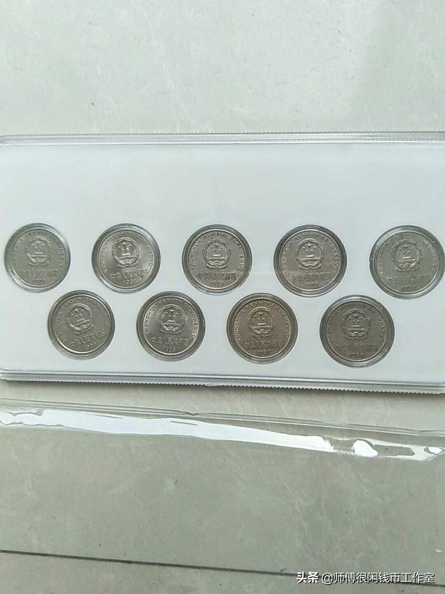 1997年的1元硬幣值多少錢？