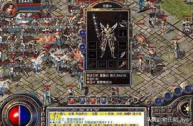 盘点热血传奇中,排名靠前的那些神级装备,谁是你心目中的第一？