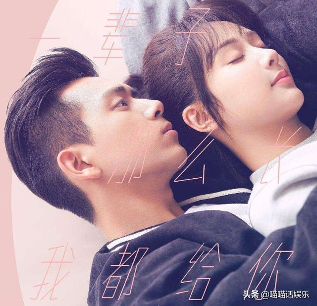 亲爱的热爱的下架:《亲爱的，热爱的》好看吗？