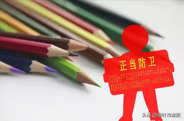 如果把正在学校门口砍孩子的罪犯当场打死 属于防卫过当吗 头条问答