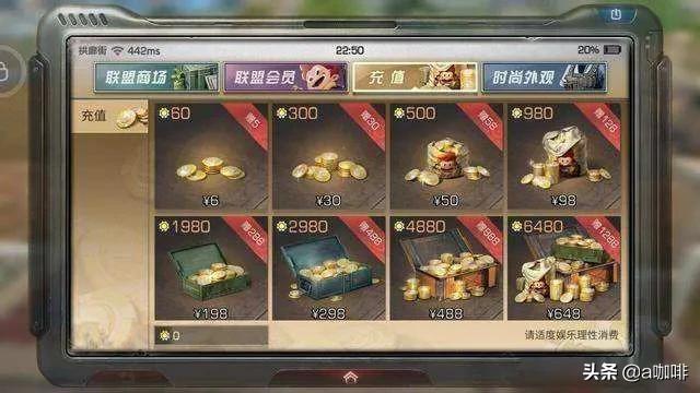 你玩过哪些网页游戏最氪金？