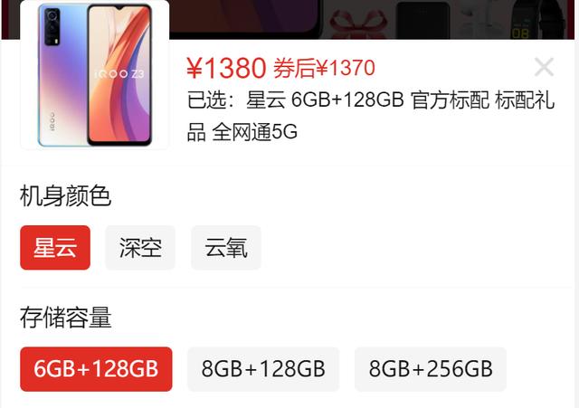 可以推荐一款千元机吗？